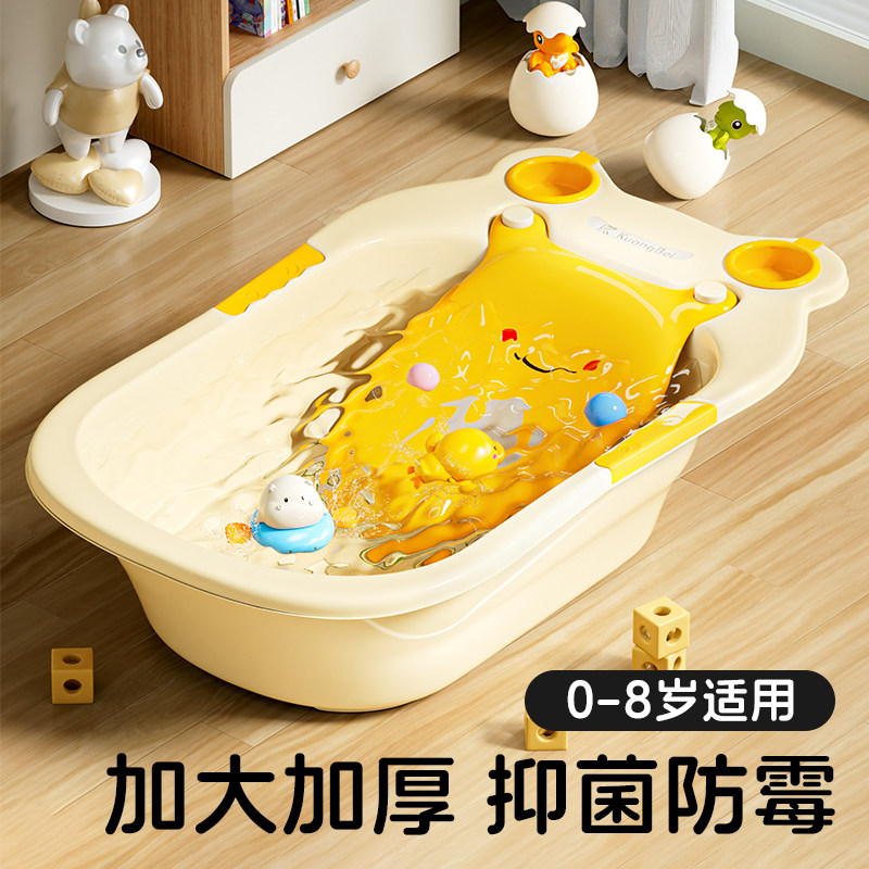 婴儿洗澡盆初生宝宝加厚大号浴盆家用儿童可坐躺新生儿用品沐浴盆,婴童用品,浴盆/浴桶,淘宝优惠券,粉丝福利购,淘宝优惠卷