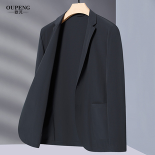 男土休闲西装 高弹中年爸爸春夏单西外套 超薄冰丝防晒西服男款 夏季