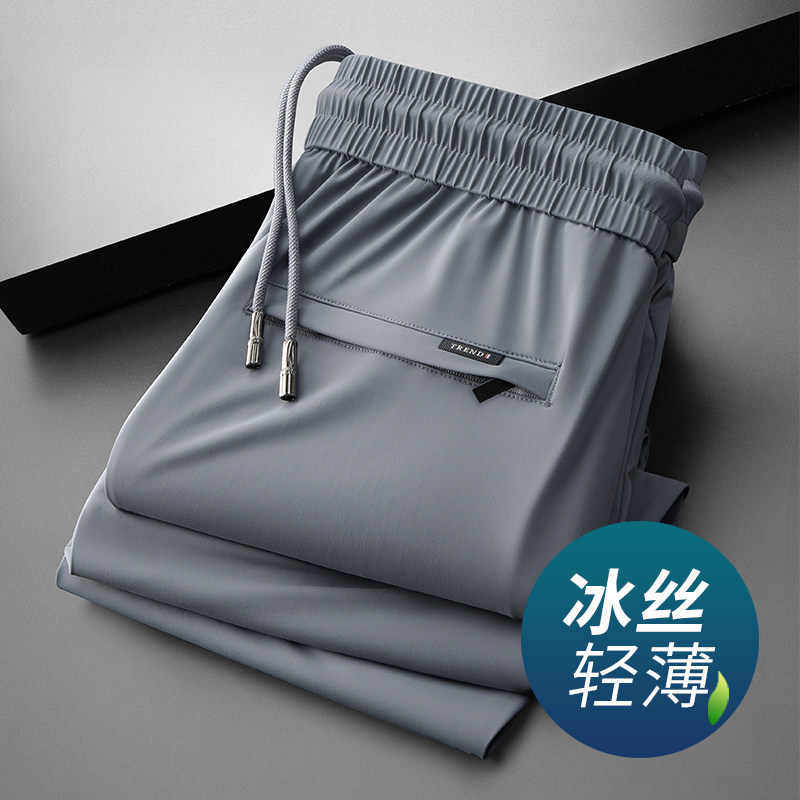 抗皱冰丝速干裤男夏季薄款中年男裤宽松直筒超薄运动裤男垂感裤子