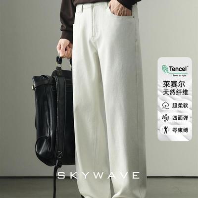 超舒适莱赛尔白色牛仔裤男士秋冬新款四面弹宽松百搭休闲直筒裤子