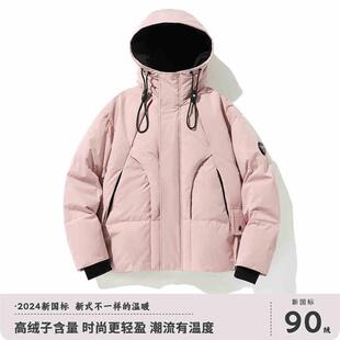 粉色羽绒服男女款设计感廓形工装外套冬季加厚保暖防寒服情侣冬装