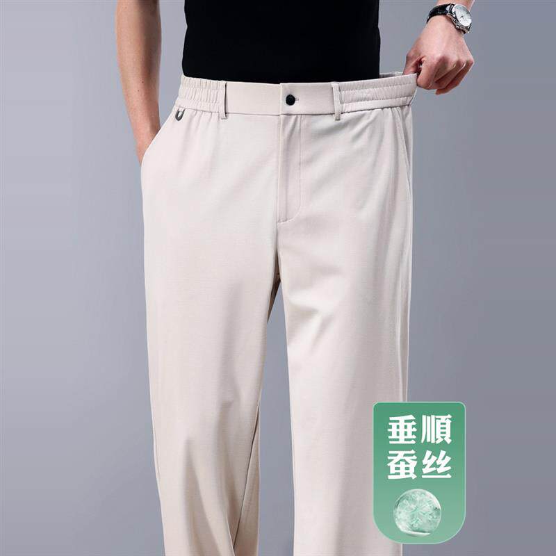 高端桑蚕丝夏季薄款男士运动裤宽松直筒阔腿休闲裤中年爸爸男裤子