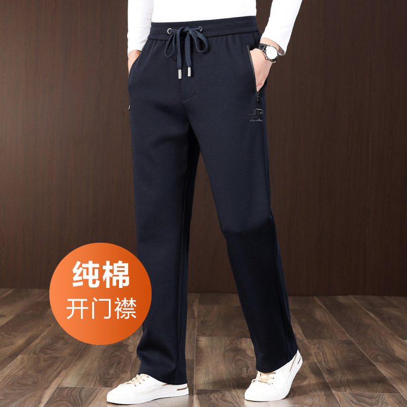 亲肤纯棉中年男士运动裤春秋款宽松直筒休闲裤中老年爸爸秋装裤子