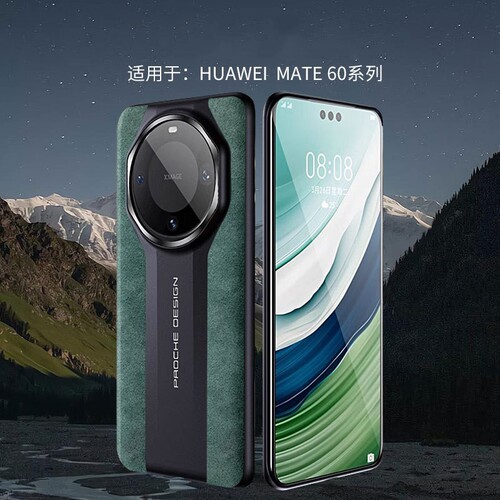 适用华为mate60rs保时捷手机壳mete60pro+真皮por高端mte六零保护套p0r加防摔meta商务男后mt简约女魅特pr0十