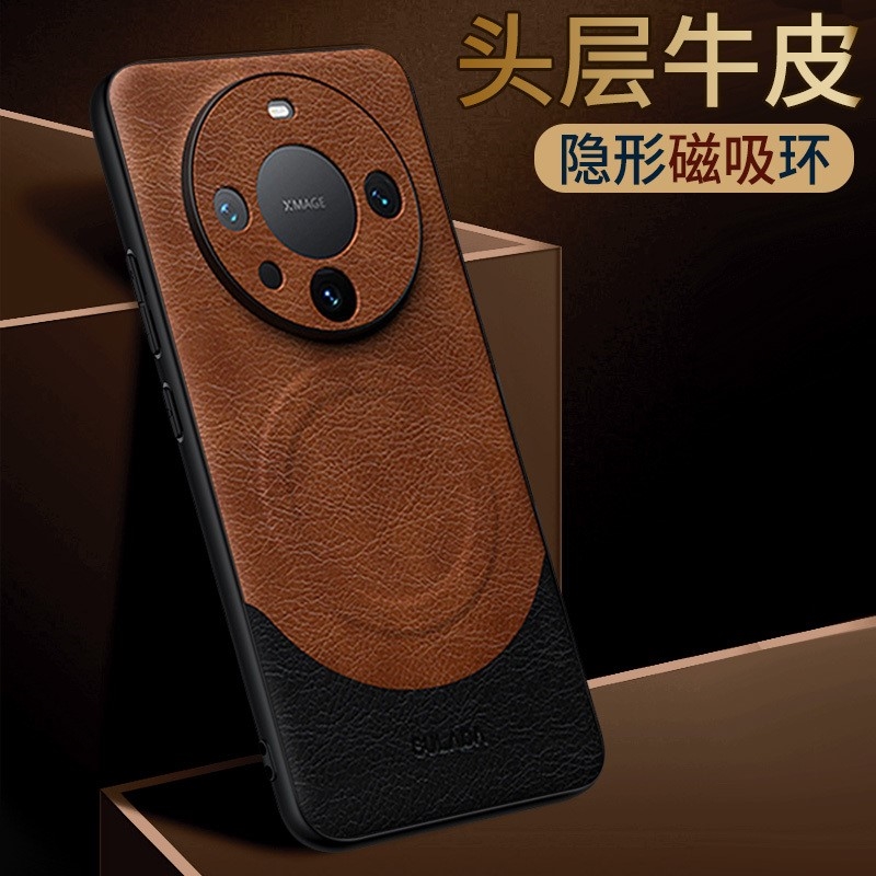 适用华为mate50pro+手机壳mete50真皮魅特5opor十磁吸mte保护套五十p0r防摔后壳meta高档后pr0商务男女mt五零