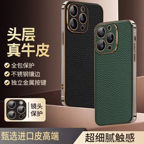 适用iPhone14Promax手机壳真皮防摔苹果14por保护套超薄ip14高档商务镜头全包外壳pr0简约男女14p0r后壳十四