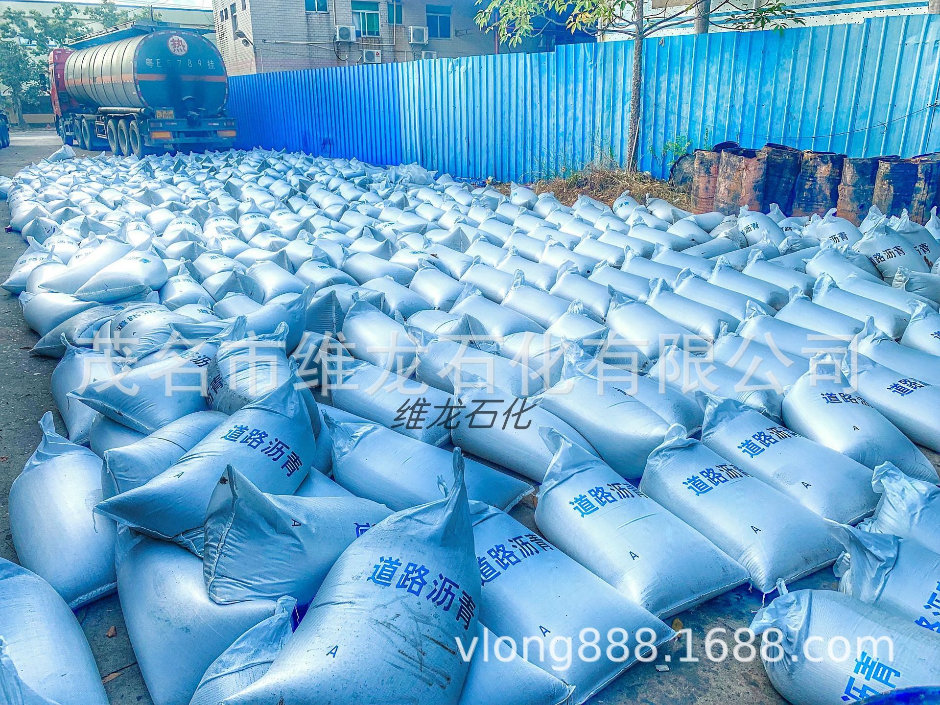 铺路基质沥青 茂名石化东海牌70号#a级道路石油沥青-50kg袋装沥青