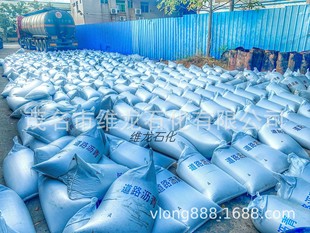 铺路基质沥青 茂名石化东海牌70号#A级道路石油沥青-50KG袋装沥青