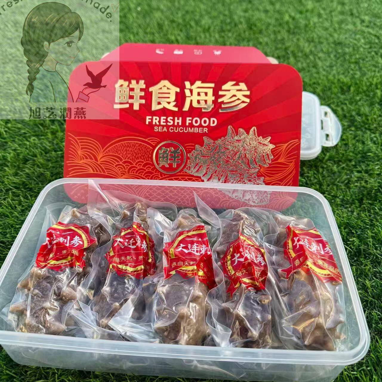 即食海参辽宁大连刺参鲜蒸500克单只独立包装过年送礼盒厂家直销