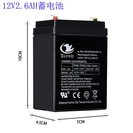 6-FM-2.6(12V2.6AH/20HR)12V1.3AH铅酸蓄电池可充电小电瓶伏通用