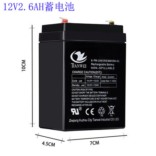 免维护铅酸蓄电池音响电梯电源