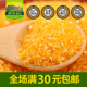 现磨玉米糁农家玉米渣东北小碴子苞米糁五谷杂粮非转基因500g