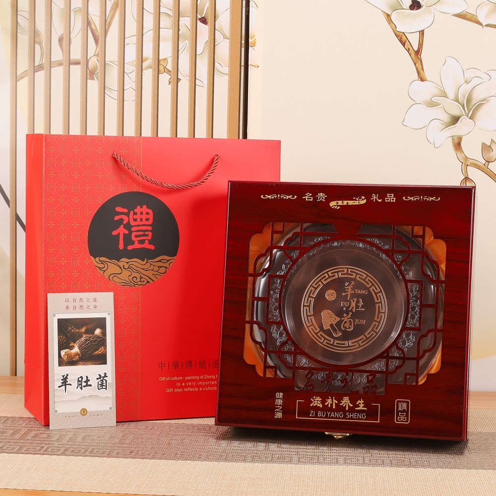 高档雕花羊肚菌包装盒油漆木盒100克250克干货礼品盒手提袋空盒子,包装,礼品盒,淘宝优惠券,粉丝福利购,淘宝优惠卷