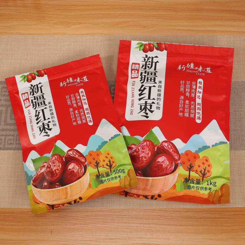 树林新疆红枣包装袋500克1000g和田大枣干果礼品袋自封密封袋空袋