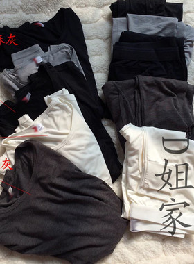 卖完无补！新秋冬男士薄款贴身发热保暖内衣套装基础打底秋衣秋裤