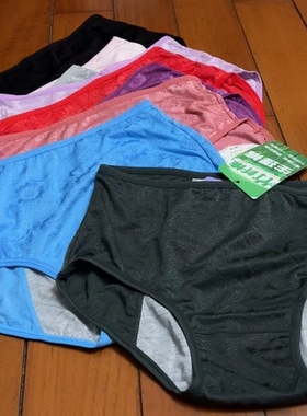 特批！镇店款高端生理裤女经期防漏三角内裤 D姐自用力荐comforta