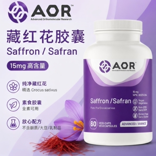直邮 加拿大AOR Saffron番红花藏红花提取物60粒
