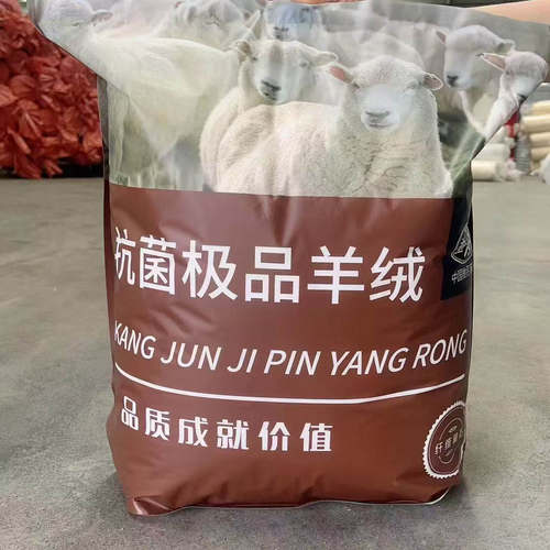 大豆棉羊肉面驼绒棉艾草棉