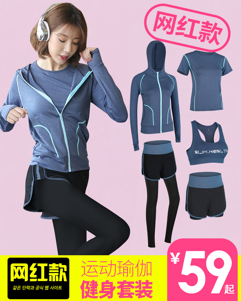 女士健身房速干衣休闲网红跑步服热销2件不包邮