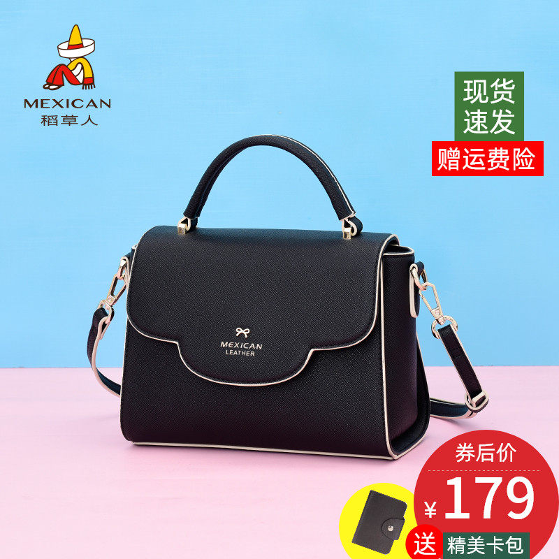 稻草人女包2020新款包包女士单肩斜挎包手提包时尚百搭简约小方包
