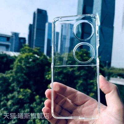 适用华为pocket2手机壳硅