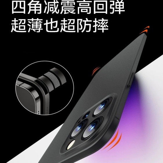 适用苹果14手机保护壳15超薄iPhone13矽胶软壳12pro新款11promax磨砂16女夏xr女max套17简约8plus潮mini透明