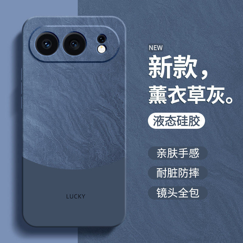 流沙纹理适用荣耀500手机保护壳Honor500Pro新款保护套简约液态矽胶华为镜头全包防摔Por男女专用P五百系列软