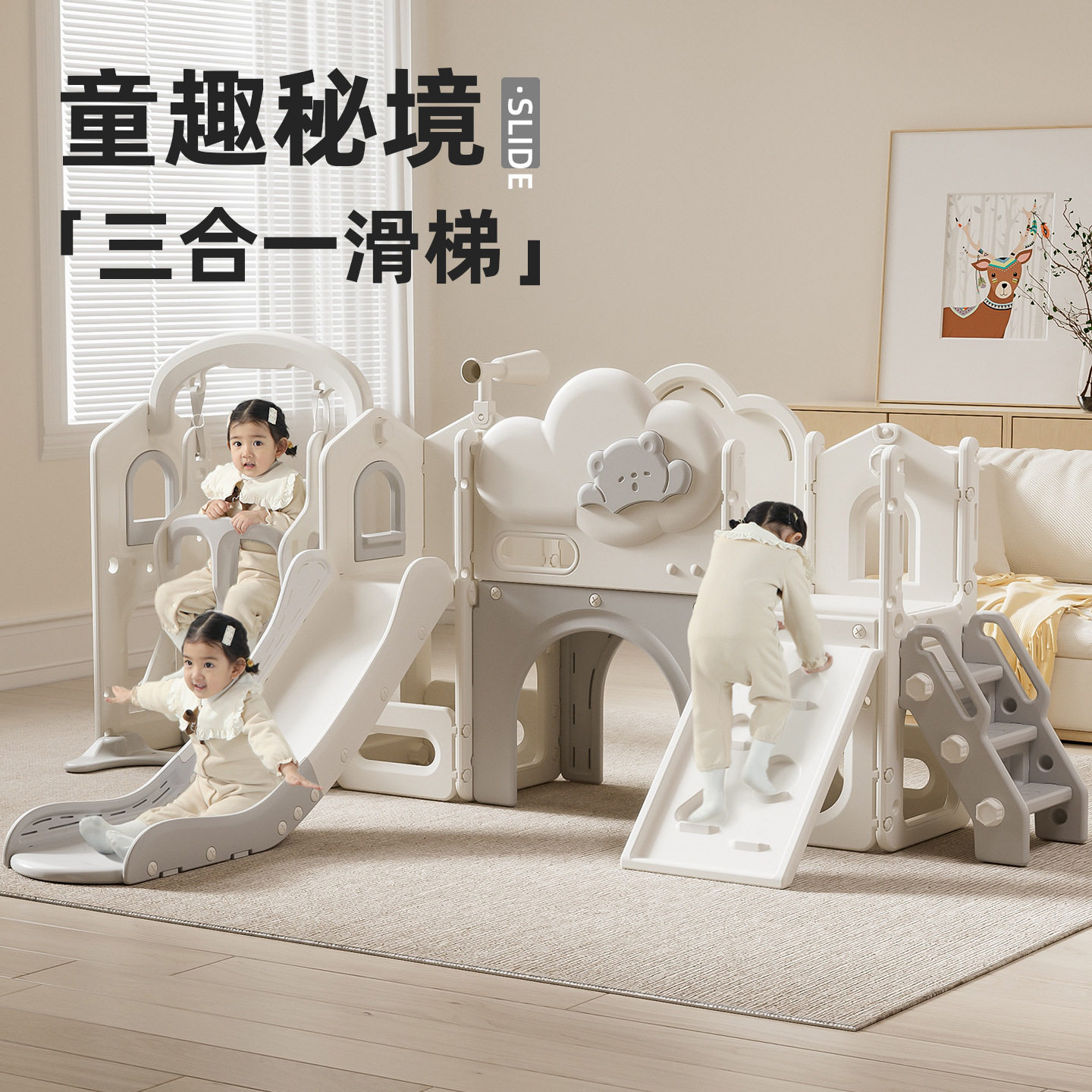 2026年组装室内家用0-6岁游艺机/娃娃机/扭蛋