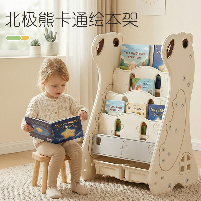 儿童书架宝宝卡通简易小书柜幼儿儿童书柜