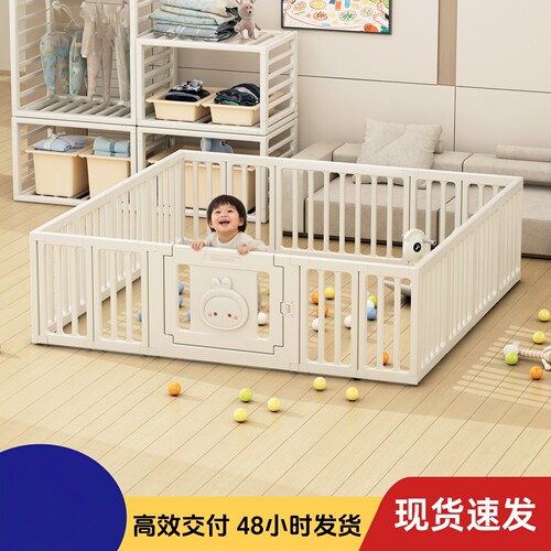 婴儿宝宝游戏围栏儿童室内爬行地垫家用学步防护栏安全栅栏爬爬垫