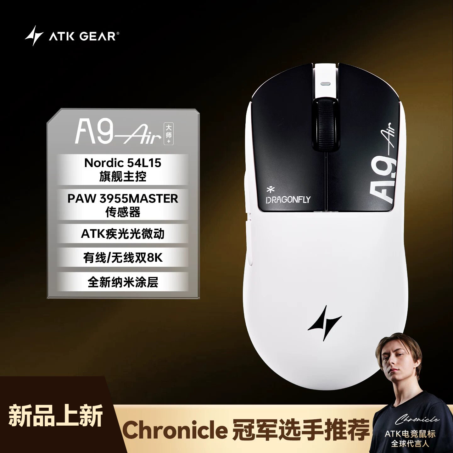 thumbnail for Atk Dragonfly A9 Air Master Edition + Ultimate Ergonomic Gaming Wireless Mouse Fearless Contract Fighting