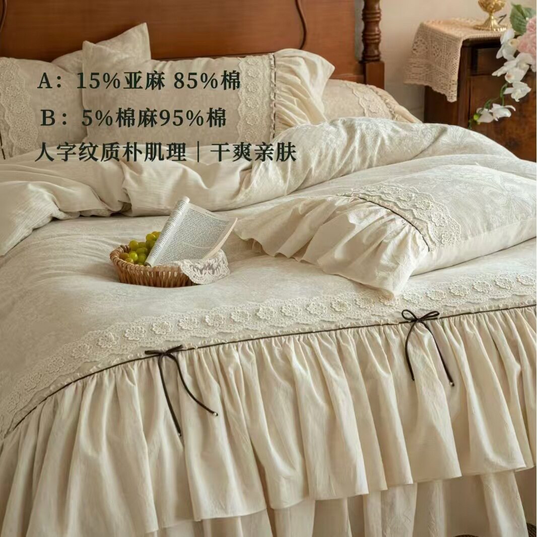 A类棉麻四件套人字纹干爽透气复古法式花边被套床单套件刺绣床品