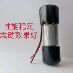 青蛙 蟾蜍震动喂食器 12v马达成品 训食器 蟾蜍养殖专用静音电机