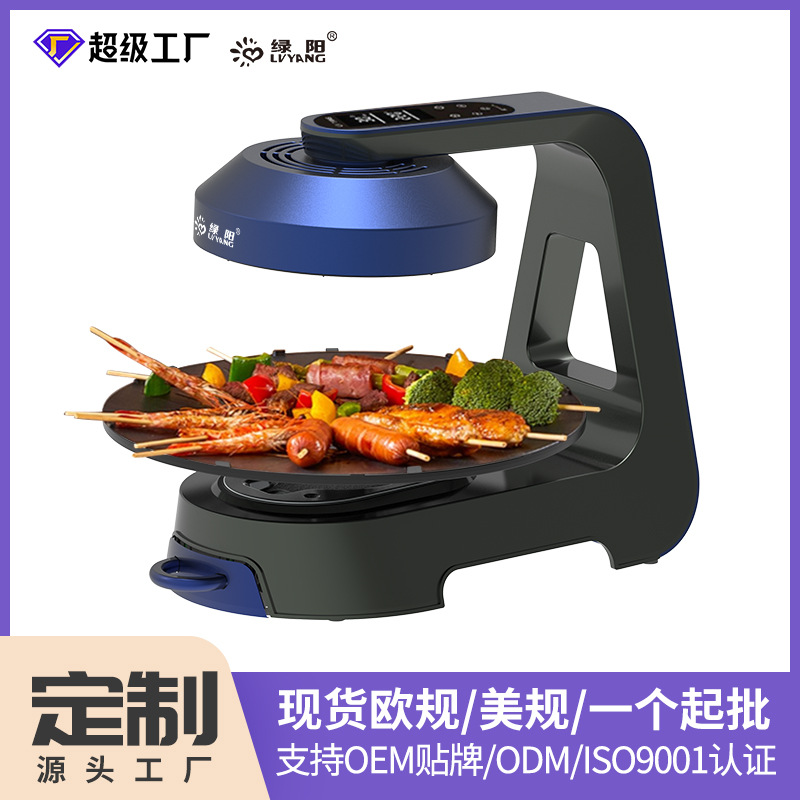韩式无烟家用自动旋转电烤炉3D红外线电烤盘铁板烧烤架肉串机礼品