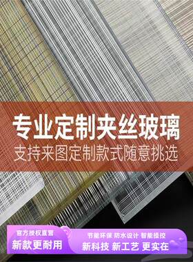 夹丝玻璃酒店淋浴房干湿分离