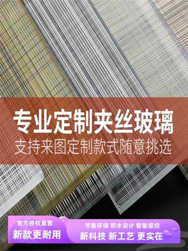 夹丝玻璃酒店淋浴房干湿分离