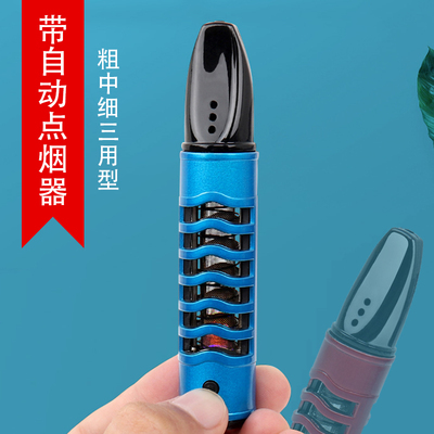 懒人烟嘴不掉烟灰车载打火机
