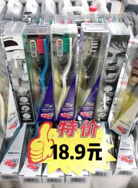舒客男士魔力美白中毛小刷头