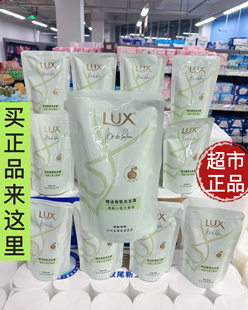 正品力士精油香氛清新小苍兰洗发露洗发水去油去屑袋装补充装绿袋