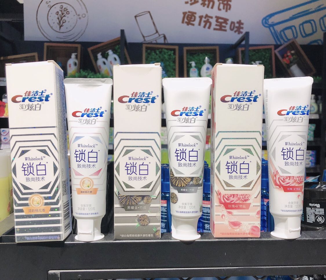 7折佳洁士锁白牙膏去渍净白去牙渍白茶膏体口气清新桃花樱花玫瑰