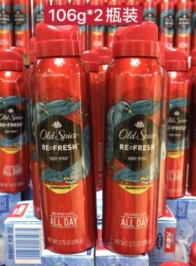 全新4折欧仕派男士爽身喷雾2瓶装古龙香氛去汗清爽型oldspice