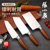 张小泉寻味系列菜刀切片刀家用锋利切菜切肉斩切刀厨房用官方正品