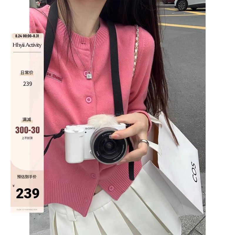 短款粉色针织开衫女小个子打底图片