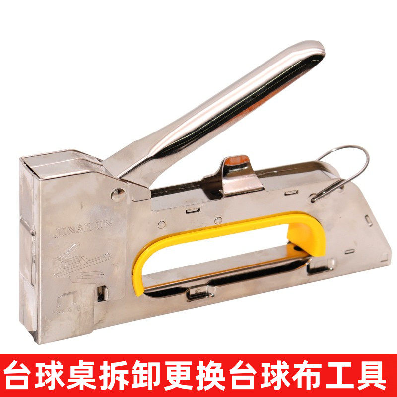码钉枪拆卸工具台球桌布图片