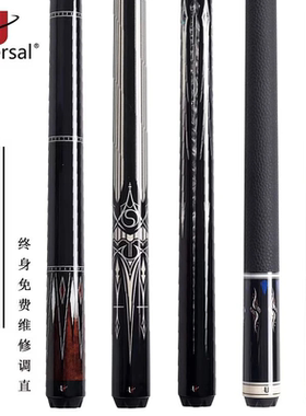 环球台球杆蝙蝠060环球白巫师061美式九球环球KS0102环球绿魔0104