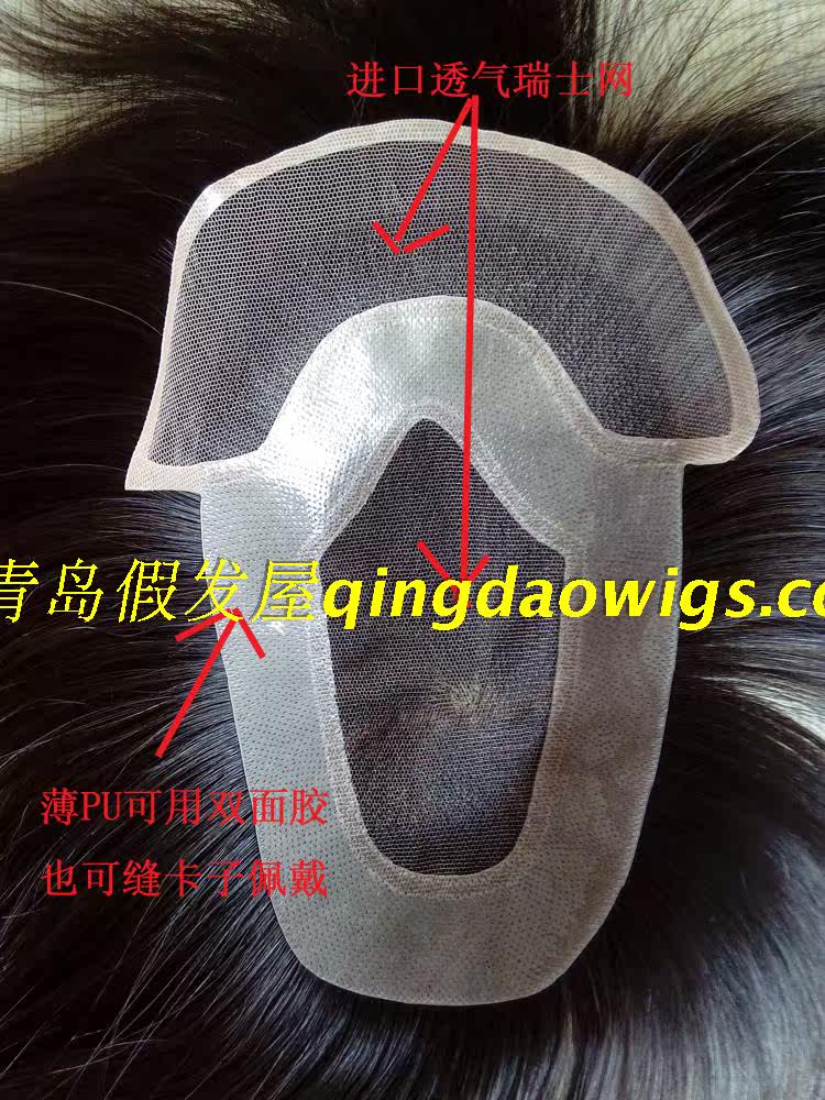 Filet à cheveux - Ref 267303 Image 4