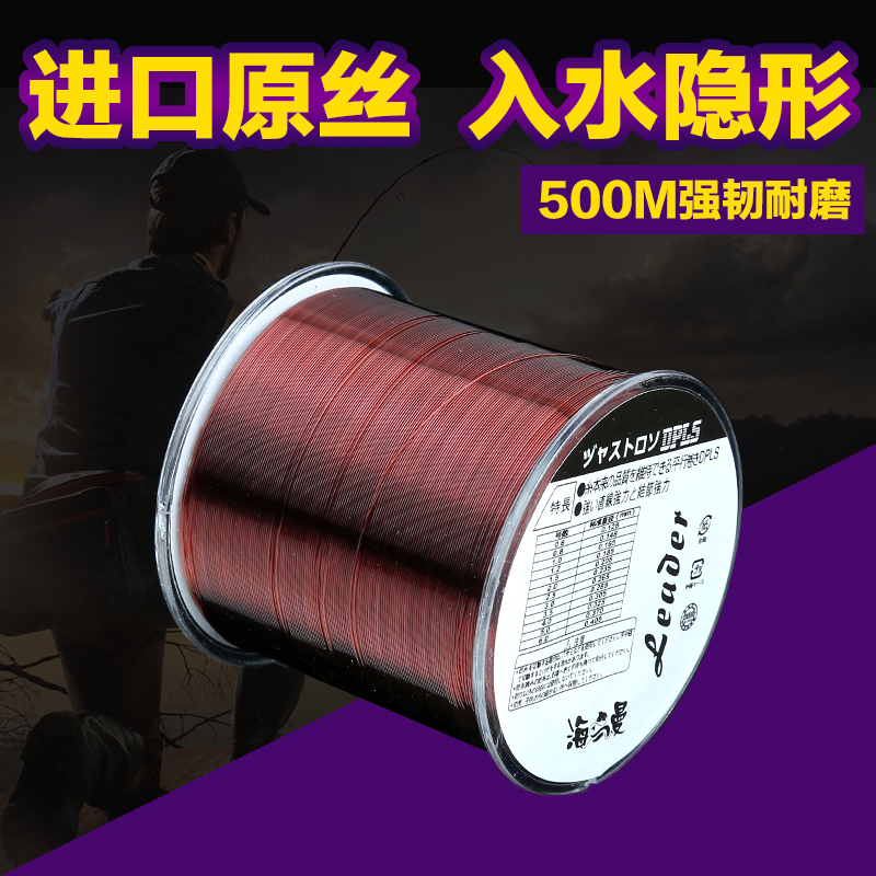 ÓãÏß500Ã×´ïÍßÖ÷Ïß×ÓÏßµöÓãÏßÈÕ±¾½ø¿ÚÔË¿ÄáÁúÏß·ÑÇí¶µöÏß