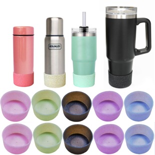 适用于斯坦利保温杯闪粉杯套硅胶隔热杯套冰霸水杯保护套防滑底