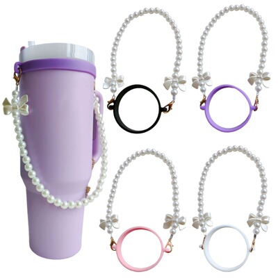 适用STANLEY水杯提绳杯链