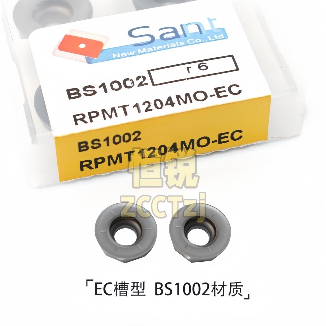 大连山特数控铣刀片RPMT1204MO-EC BS1002 高温合金R6圆刀粒